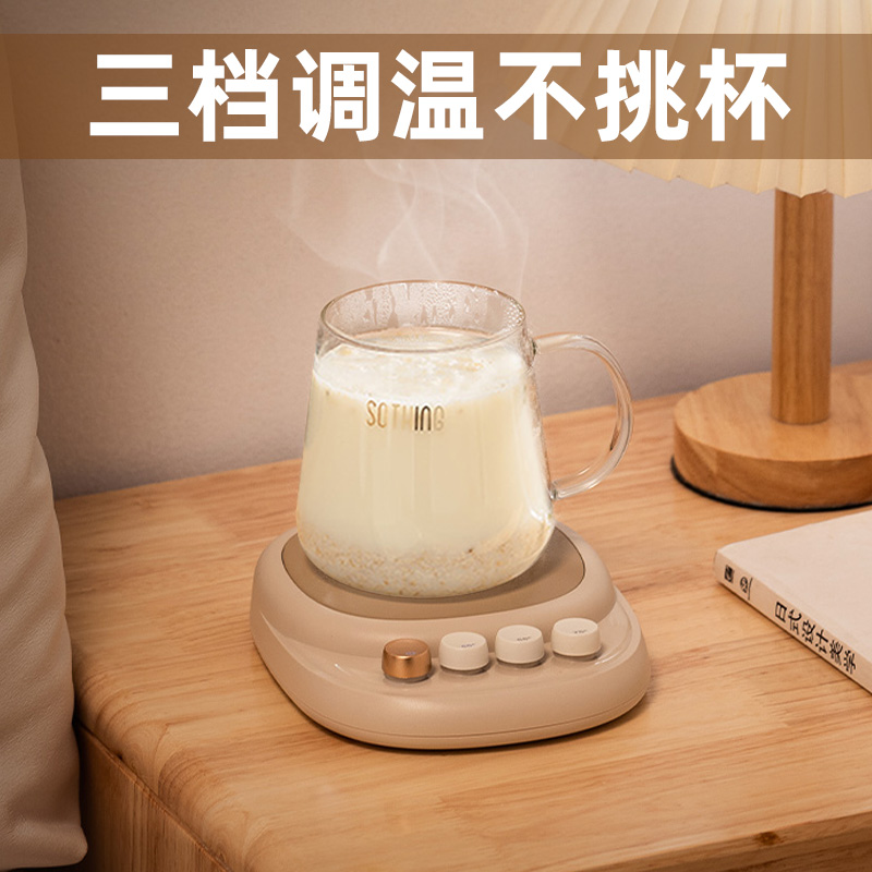 向物三挡调温暖杯垫热牛奶可调温