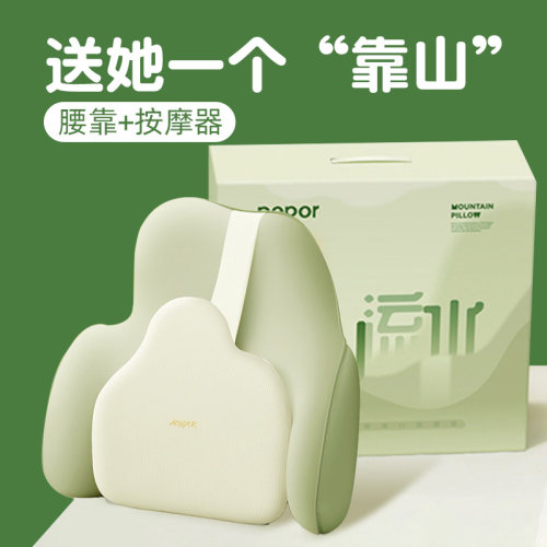 高档小靠山滑动热敷腰背按摩器