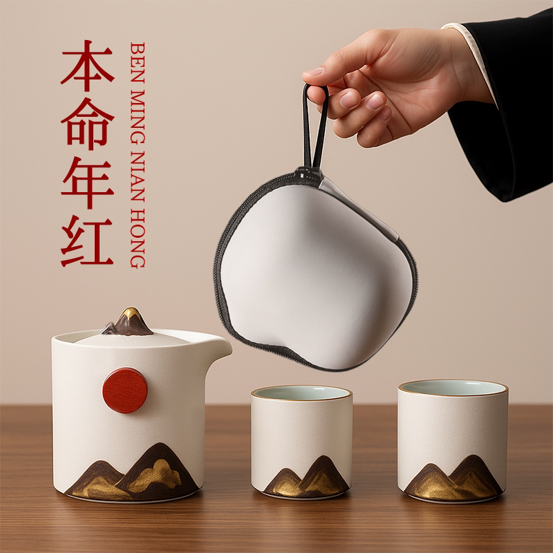 本命年生日礼物送男士父亲爸爸实用高档适合老公领导退休升职礼品