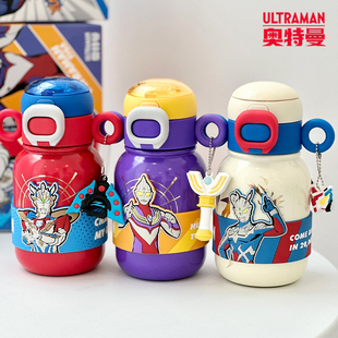 GERM奥特曼儿童保温杯男孩学生上学专用吸管水杯子幼儿园男童水壶