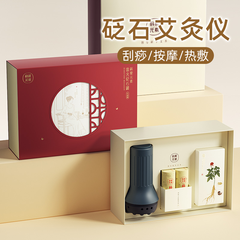 雷火艾灸罐砭石居家按摩通用女性