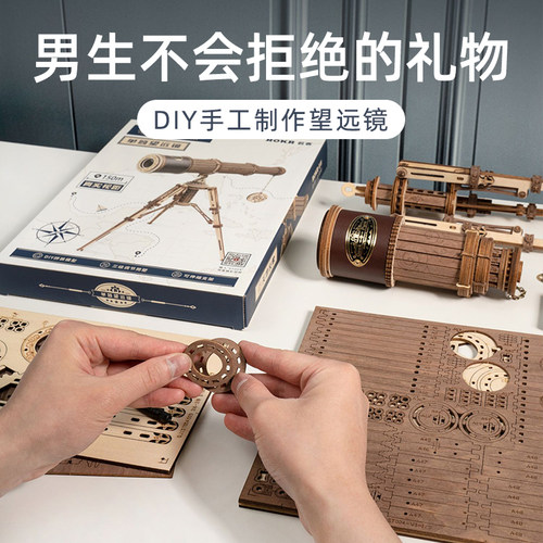 diy积木男生朋友黑科技生日礼物