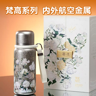 germ梵高纯钛保温杯女生女士高颜值咖啡水杯子轻奢高级感焖茶钛杯