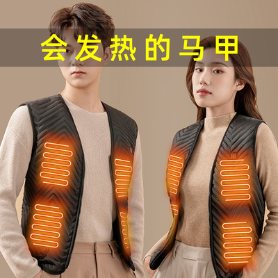 发热马甲送爸妈长辈实用生日礼物