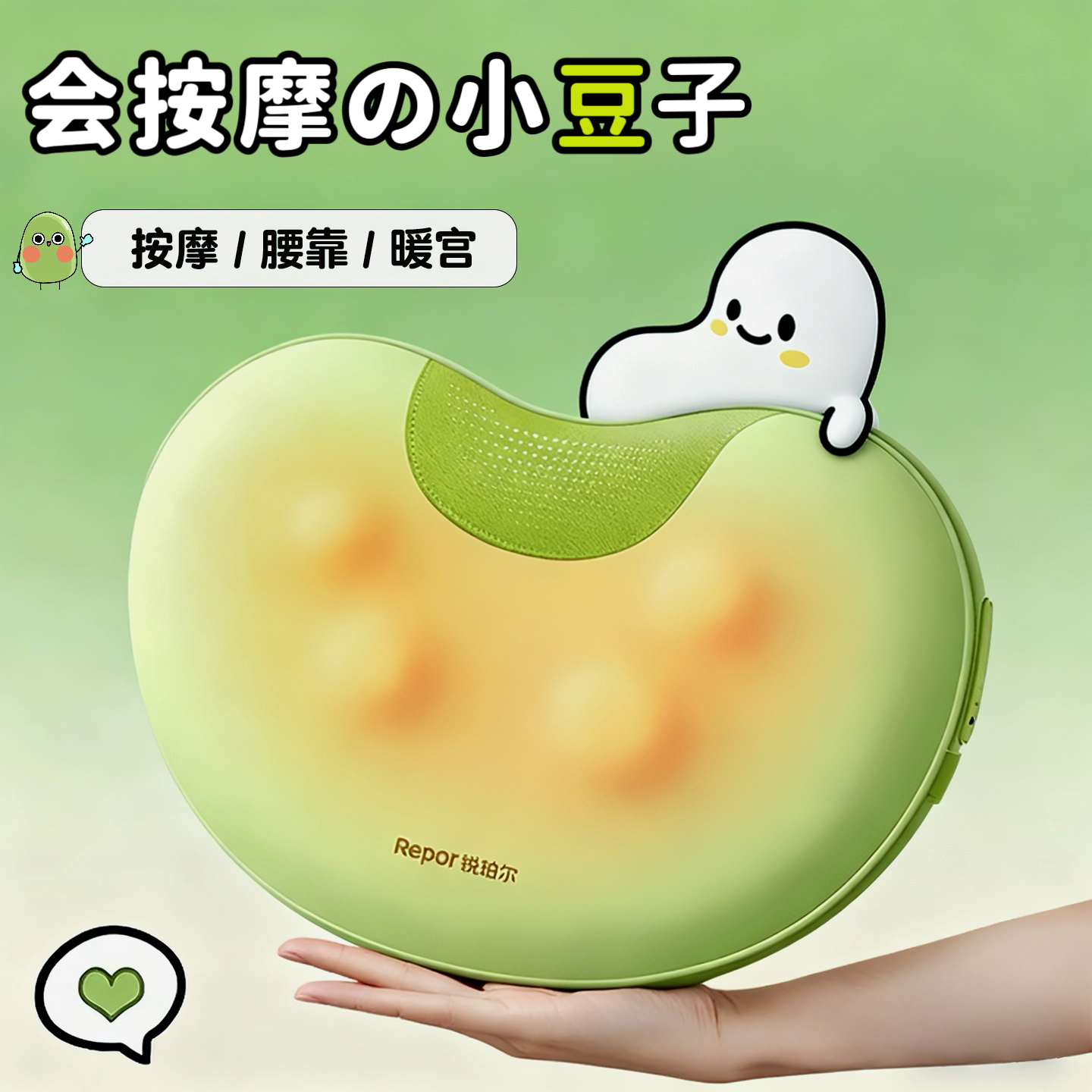 送朋友家人的多功能按摩器好礼物