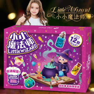 儿童毕业礼物生日新年送女孩子女童7岁9十岁8小学生10手工diy惊喜