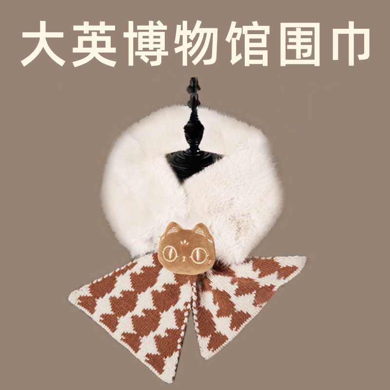 大英博物馆圣诞节可爱女朋友