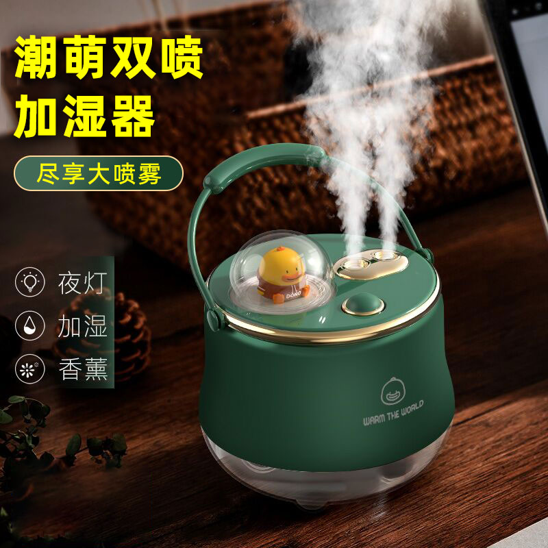 好物女生生日礼物加湿器办公室