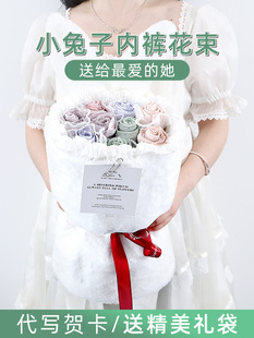 女孩送给女友和朋友的生日礼物。实用内衣花束的妻子。浪漫的惊喜