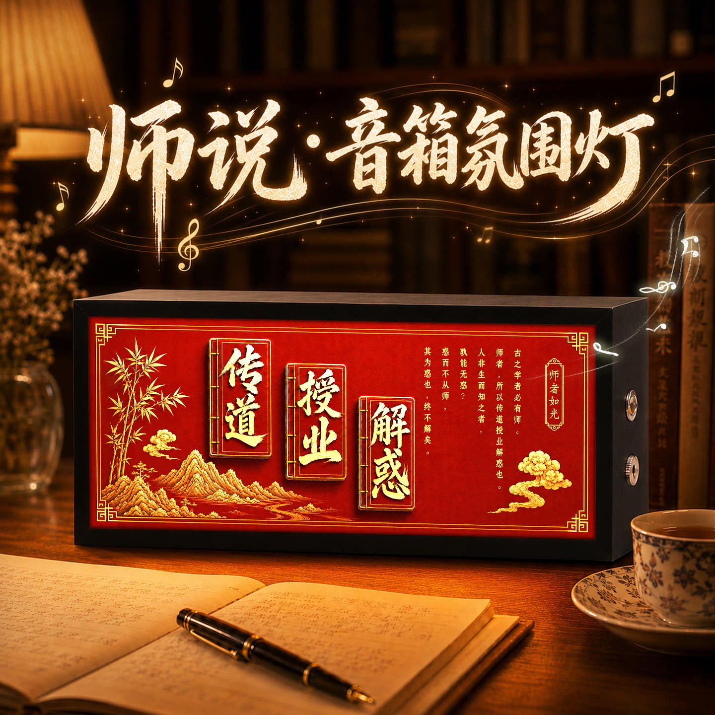 毕业送给班主任老师礼物实用有纪念意义的感谢师恩礼品创意谢师礼