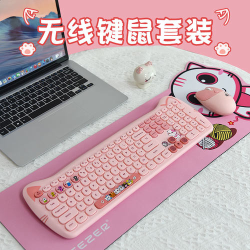 mofii摩天手键鼠无线键盘鼠标套装办公女生粉色可爱高颜值少女系