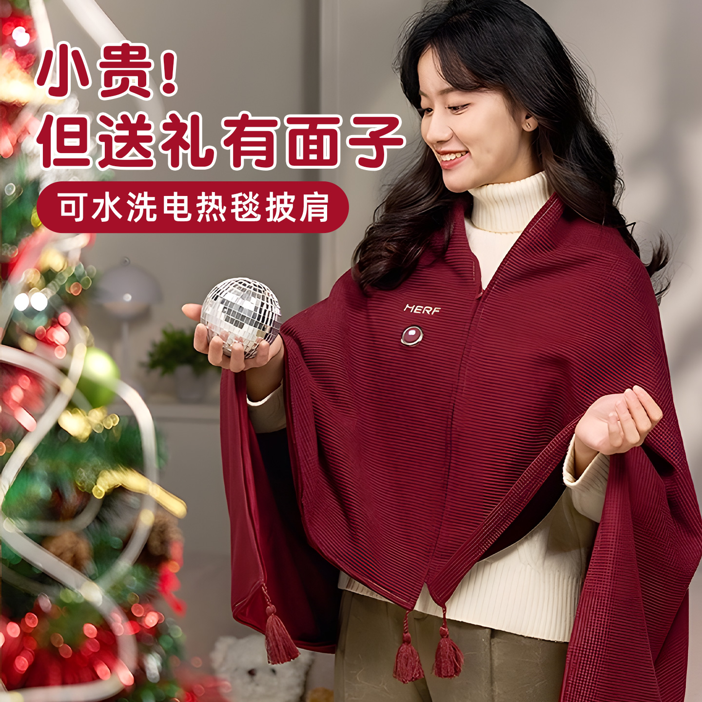 保暖披肩电热毯办公室加热毯暖身