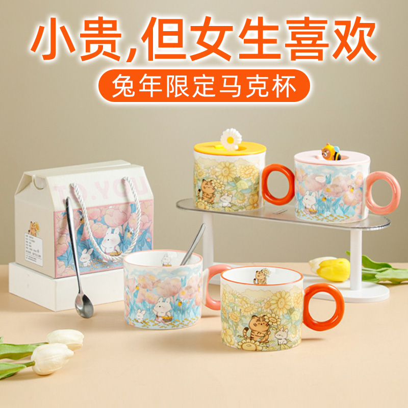 生日礼物女生闺蜜情人节教师节