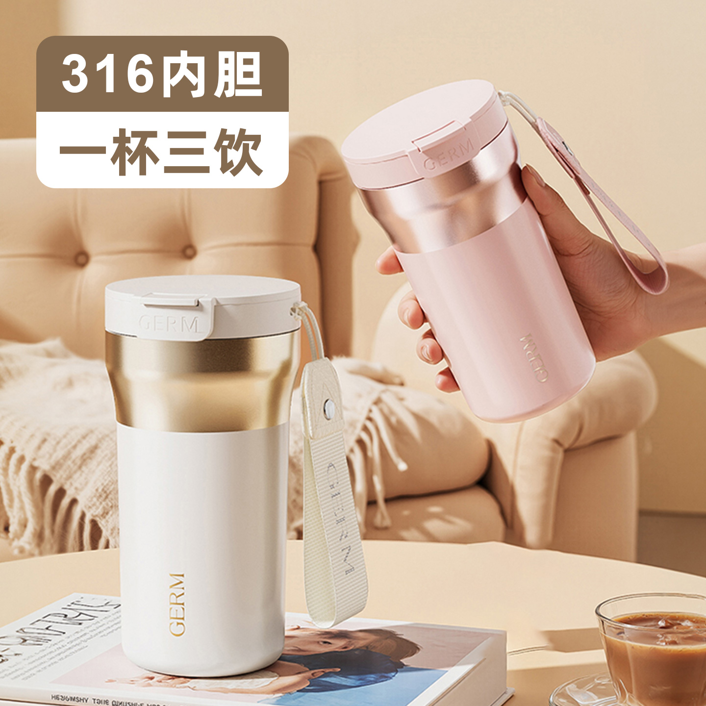 GERM格米咖啡杯高颜值女生