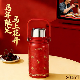 新年2026马年本命年保温水杯子生日礼物送女生女士妈妈的红色实用