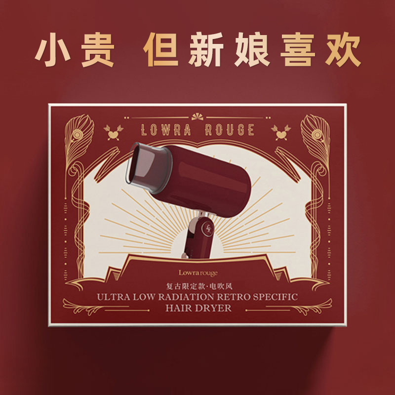 结婚礼物送新人娘实用大气