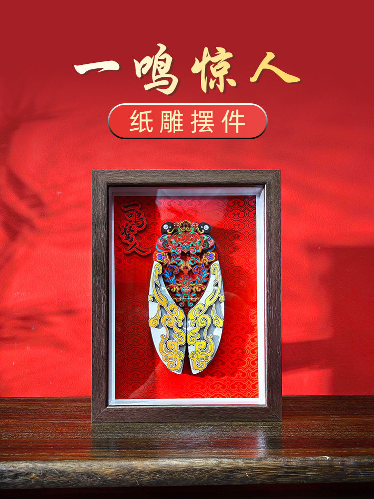 金榜的头衔是男孩们的好运。给有仪式感的女生的高考礼物这是一个