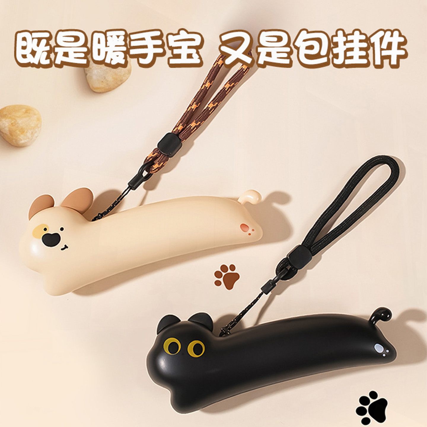 暖手宝迷你小随身携带充电手握式