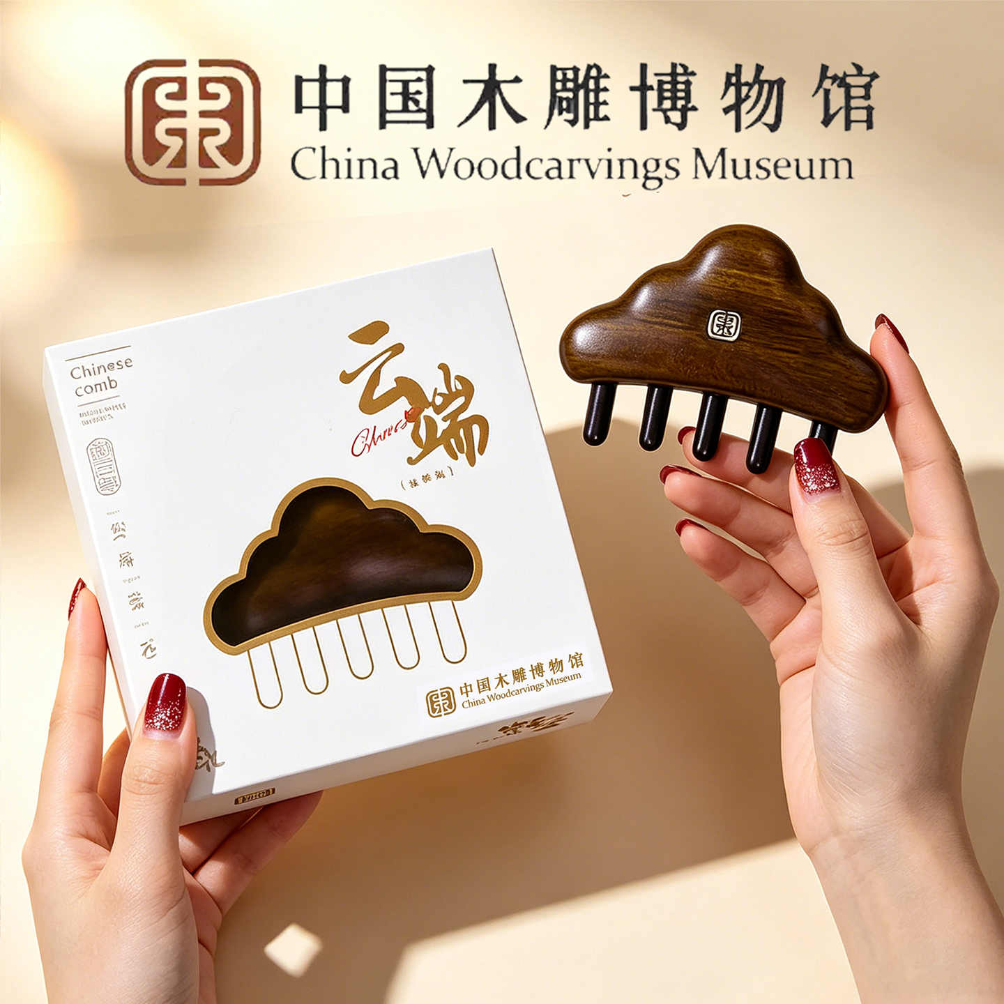 毕业季送女老师女士长辈恩师养生好物40生日礼物实用惊喜梳子礼盒