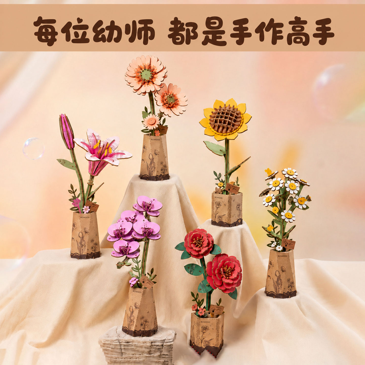 毕业季礼物送老师的幼儿园大班送给教师手工diy谢师礼感谢师恩