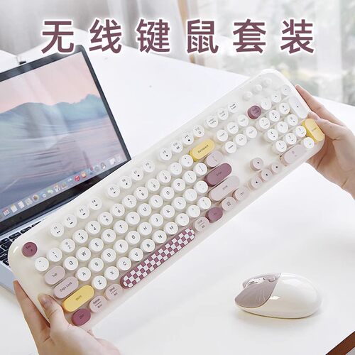 mofii摩天手无线键盘鼠标套装