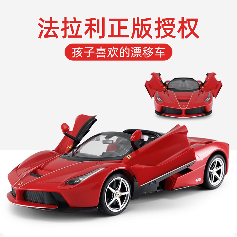 儿童生日男孩礼物新年