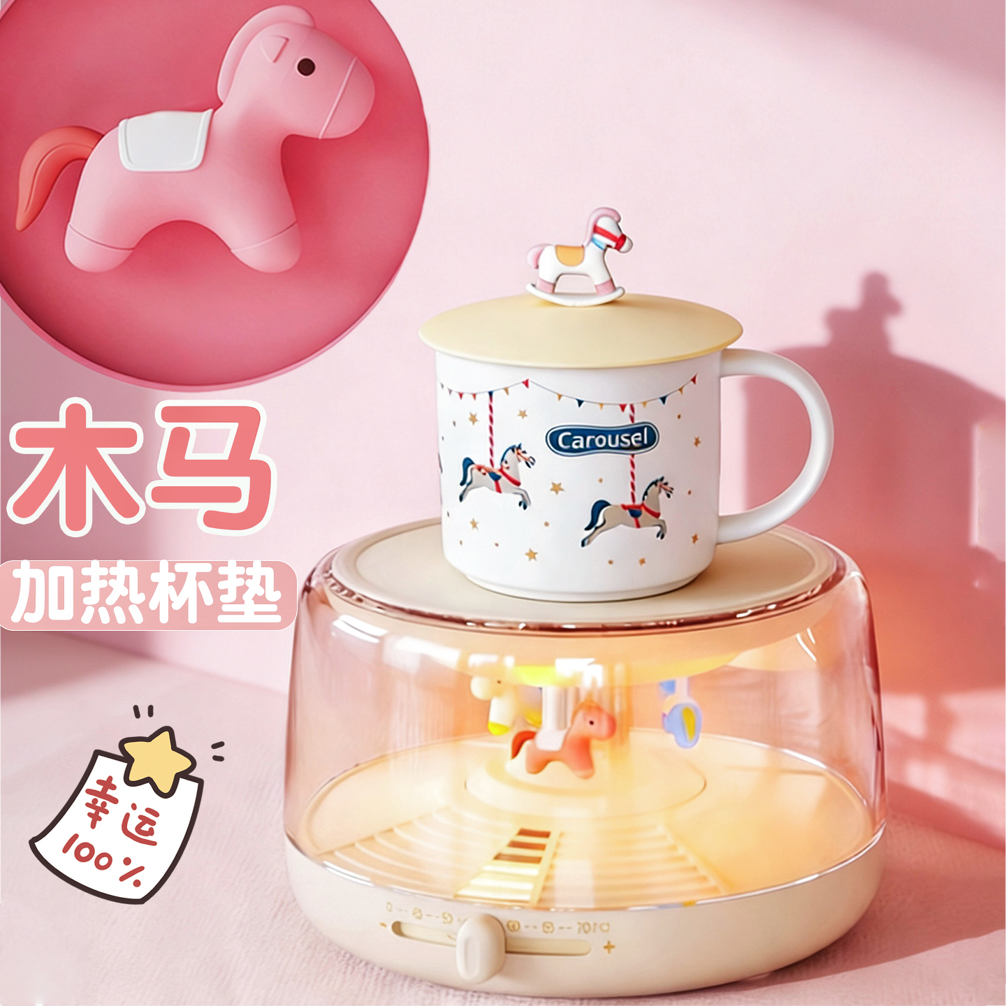 本命年送朋友家人实用加热杯垫36