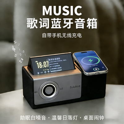 新年礼物送男生无线充蓝牙音箱