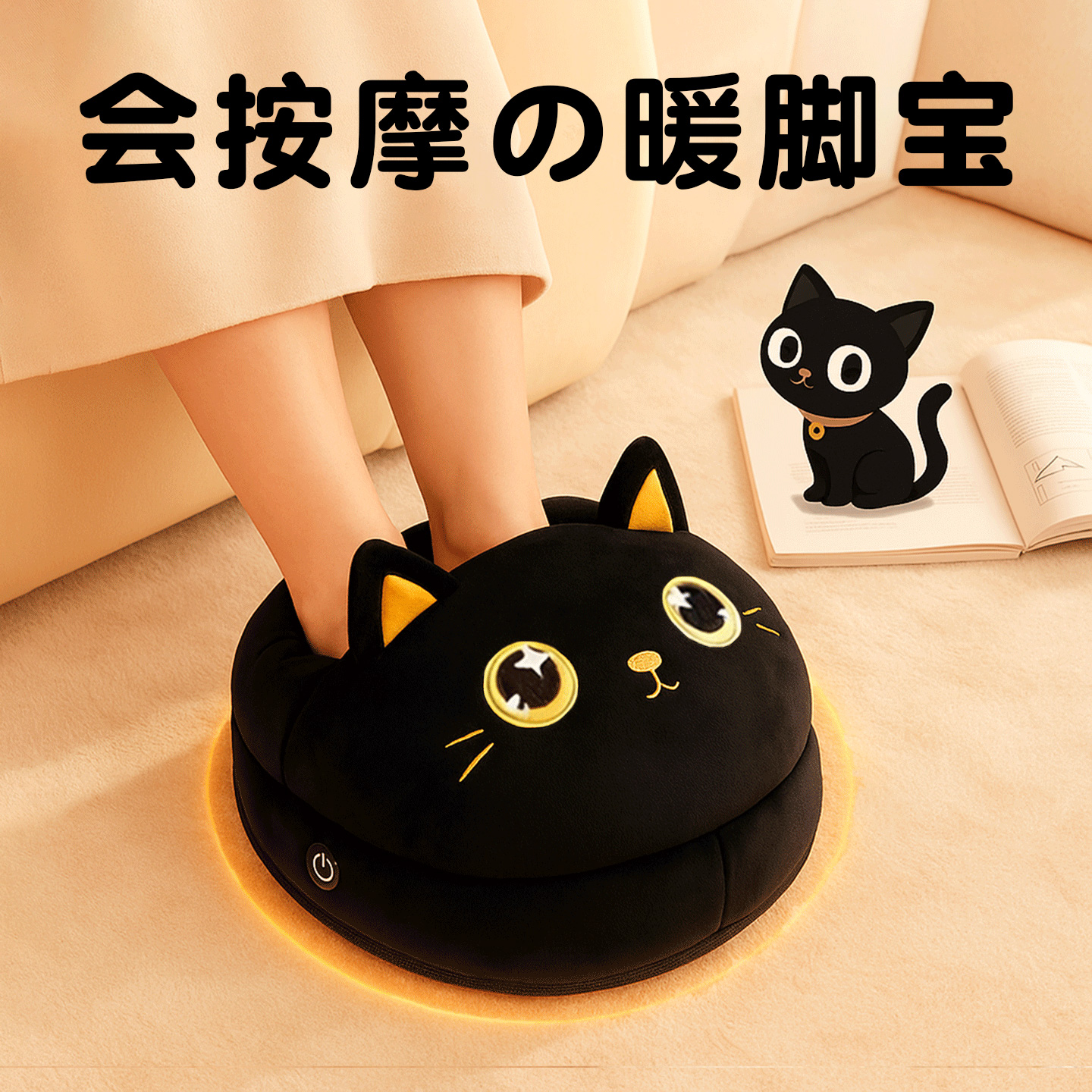 新年送妈妈冬天萌宠猫咪暖脚神器