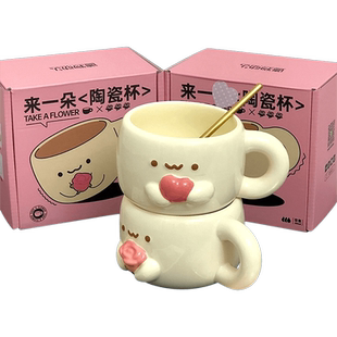 生日礼物女生送女友女朋友的实用型高级感表白杯子一对浪漫有意义