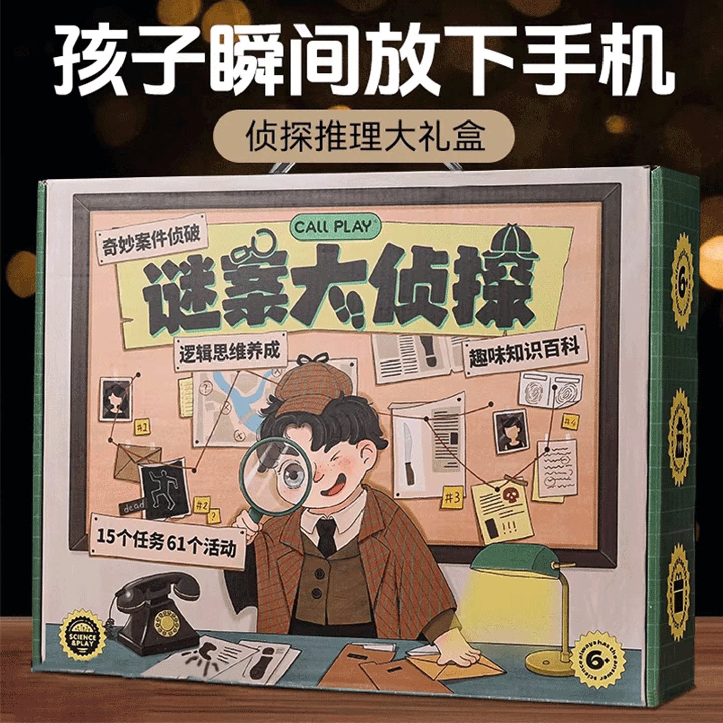 生日礼物送儿童男女孩子8益智6岁以上12九小学生7男童11玩具十10