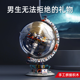新年过年生日礼物送男生朋友男孩子男友diy手工实用创意惊喜小众