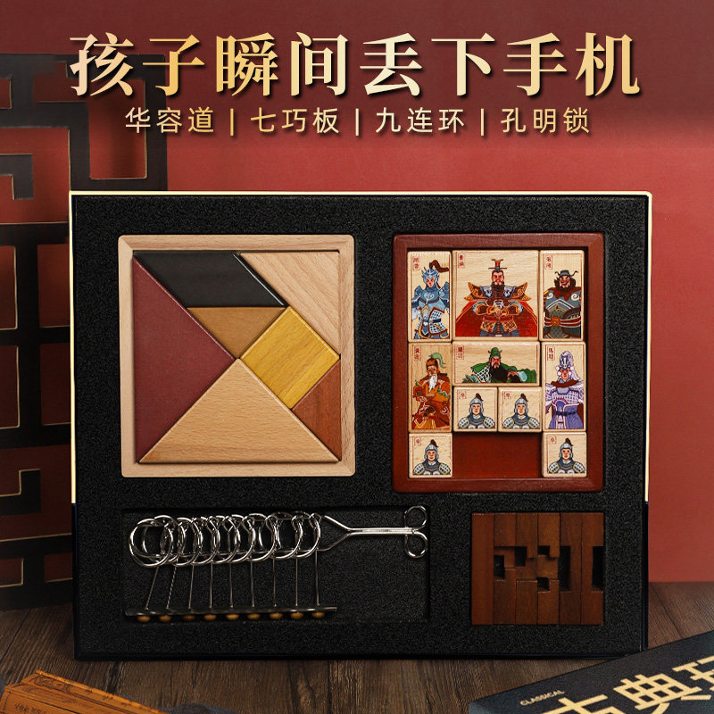 儿童生日礼物送男孩子男童的6岁5小学生实用六创意惊喜益智玩具五