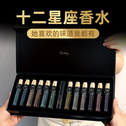 生日礼物送女生女朋友女友闺蜜高级感实用的女孩浪漫惊喜十二星座
