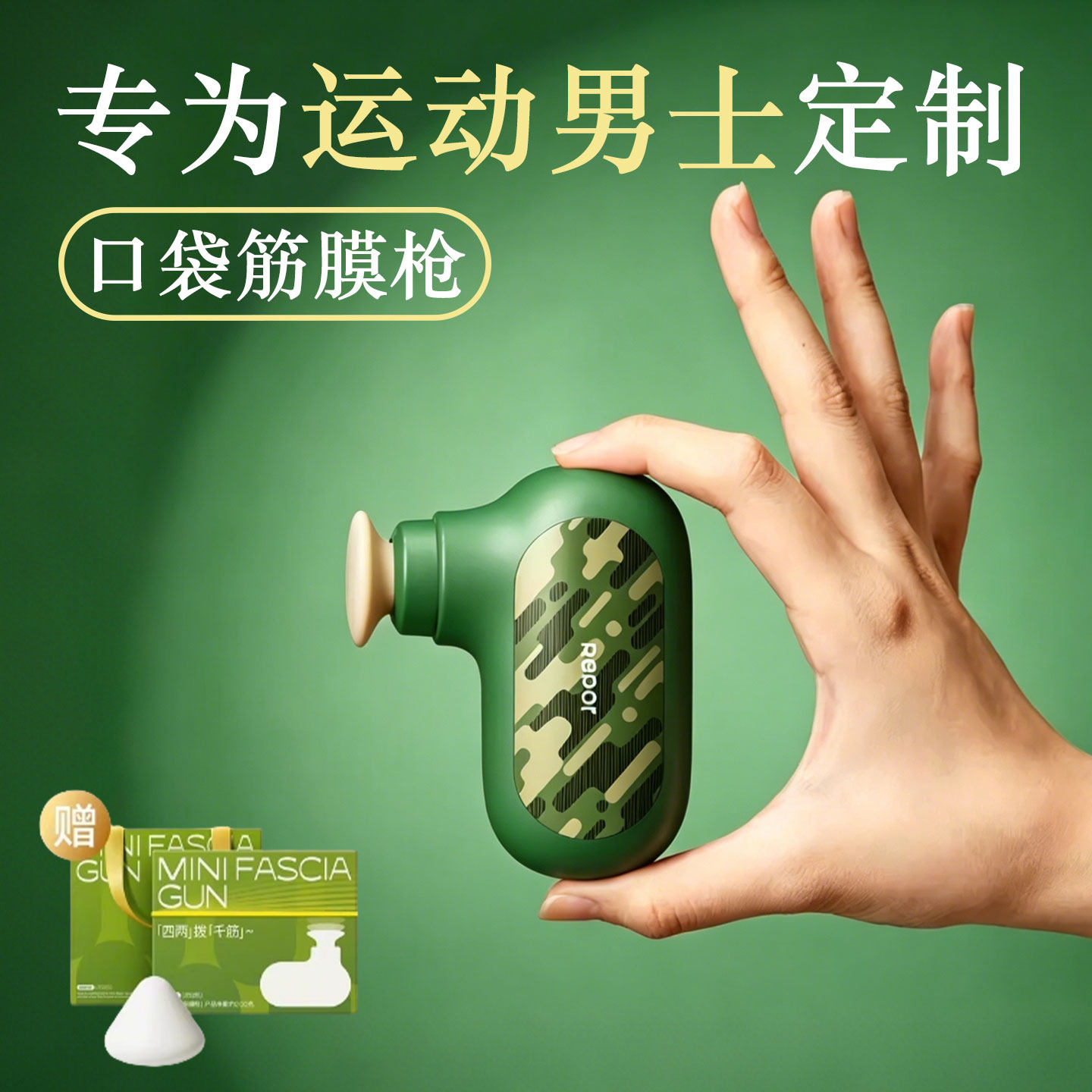 520情人节生日礼物送男生朋友男士老公实用有特别意义的运动健身