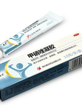 【轰克】甲硝唑凝胶0.75%*10g*1支/盒
