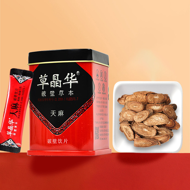 草晶华天麻破壁草本 1克/袋*20袋头痛眩晕手足不遂肢体麻木 - 实物图