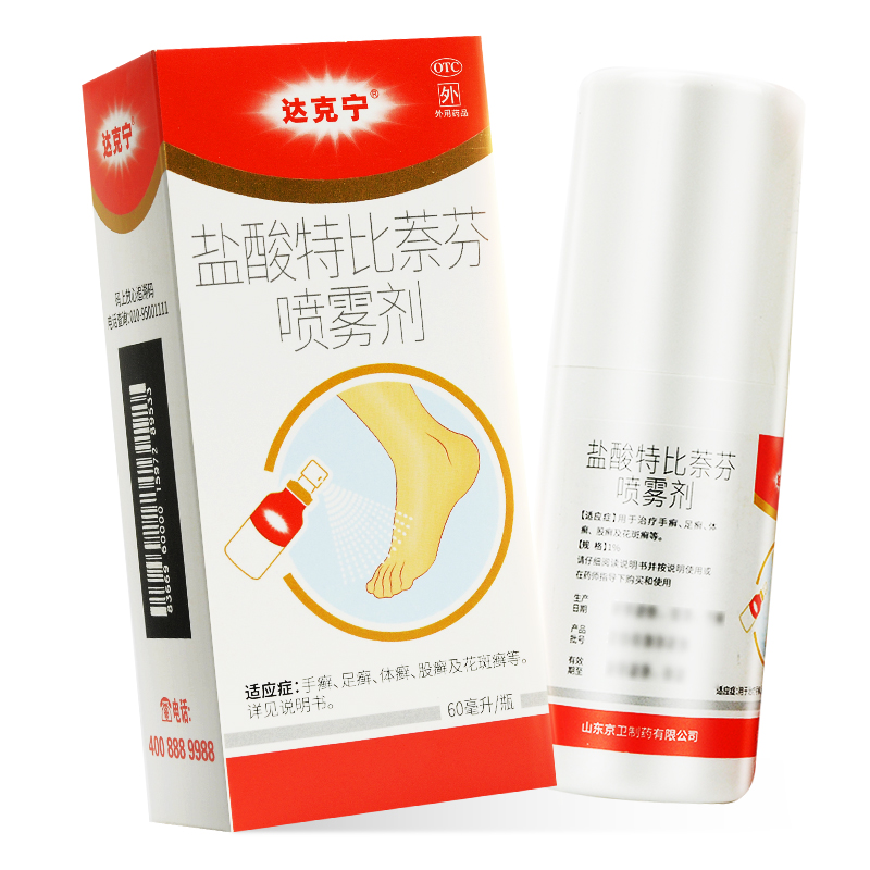 【达克宁】盐酸特比萘芬喷雾剂1%*60ml*1瓶/盒