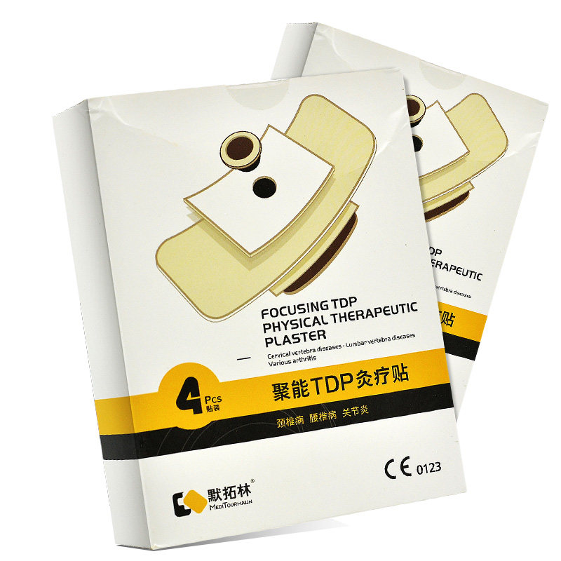 默拓林 聚能tdp灸疗贴4贴(kj-a)颈椎腰椎关节旗舰店