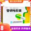 Товары от 医心达大药房旗舰店