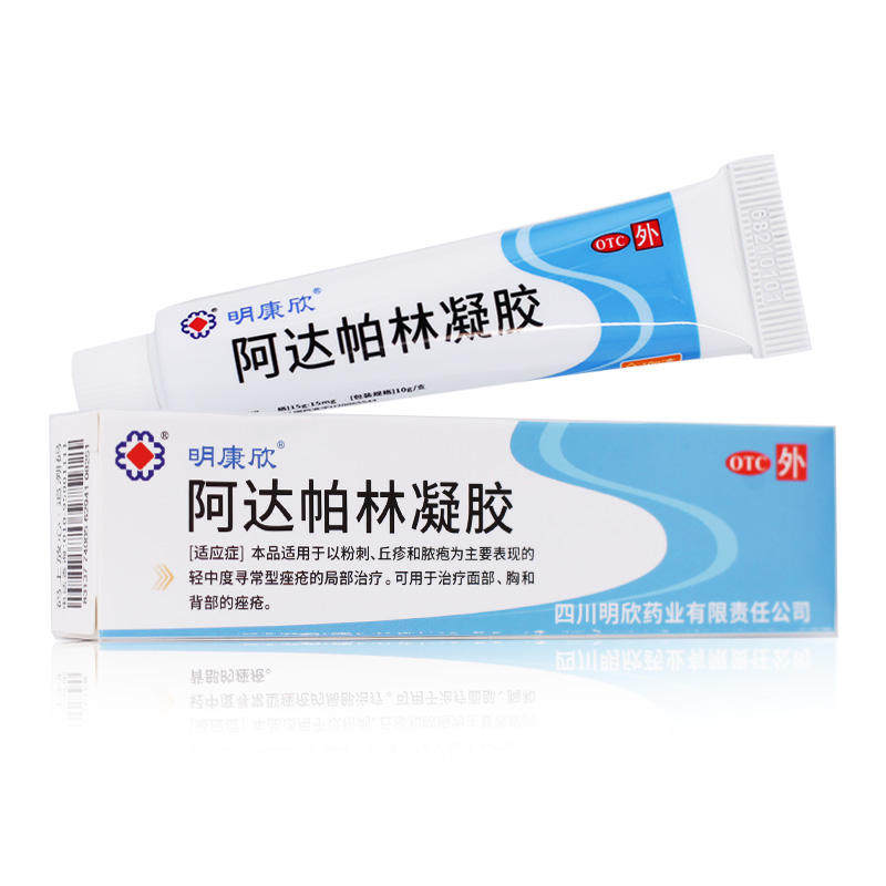 明康欣 阿达帕林凝胶 10g