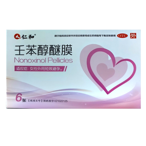 仁和 壬苯醇醚膜 7cm*5cm*50mg*6张/盒女性外用短效避孕