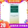 Товары от 医心达大药房旗舰店