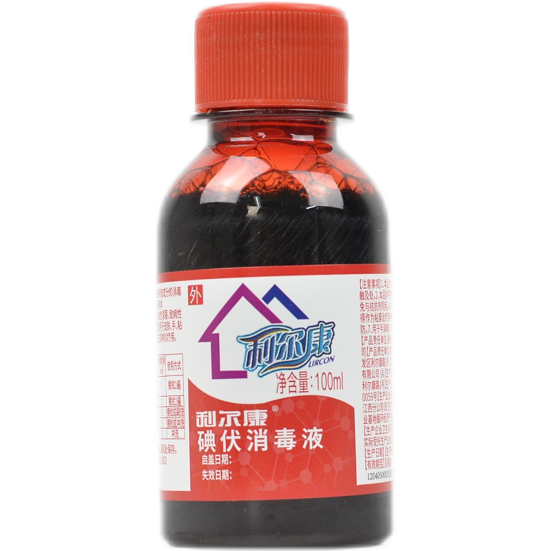 利尔康碘伏消毒液皮肤碘酒碘酊典伏小瓶装100ml毫升