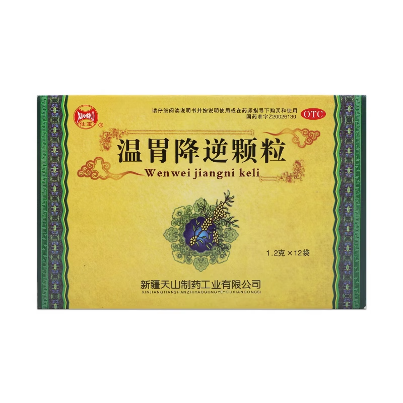 仙宝 温胃降逆颗粒 1.2g*12袋/盒胃脘疼痛食欲不振恶心呕吐胃炎,OTC药品/国际医药,肠胃用药,淘宝优惠券,粉丝福利购,淘宝优惠卷