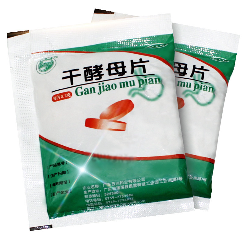 【天桥牌】干酵母片200mg*80片/袋