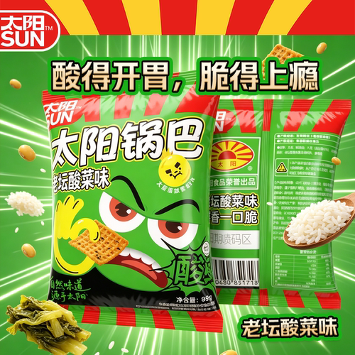 【新品】太阳老坛酸菜锅巴网红解馋零食酥脆休闲食品办公追剧膨化