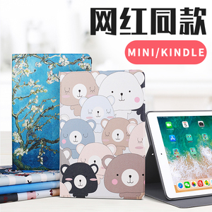 6.8元包邮 RBP Kindle558/658/pw123/658青春版 翻盖保护壳