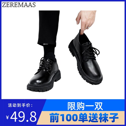 商务新郎黑色皮鞋休闲皮鞋男款