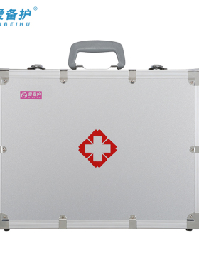 爱备护 专业救护急救箱型医药箱套装综合型应急出诊箱ABH-M004